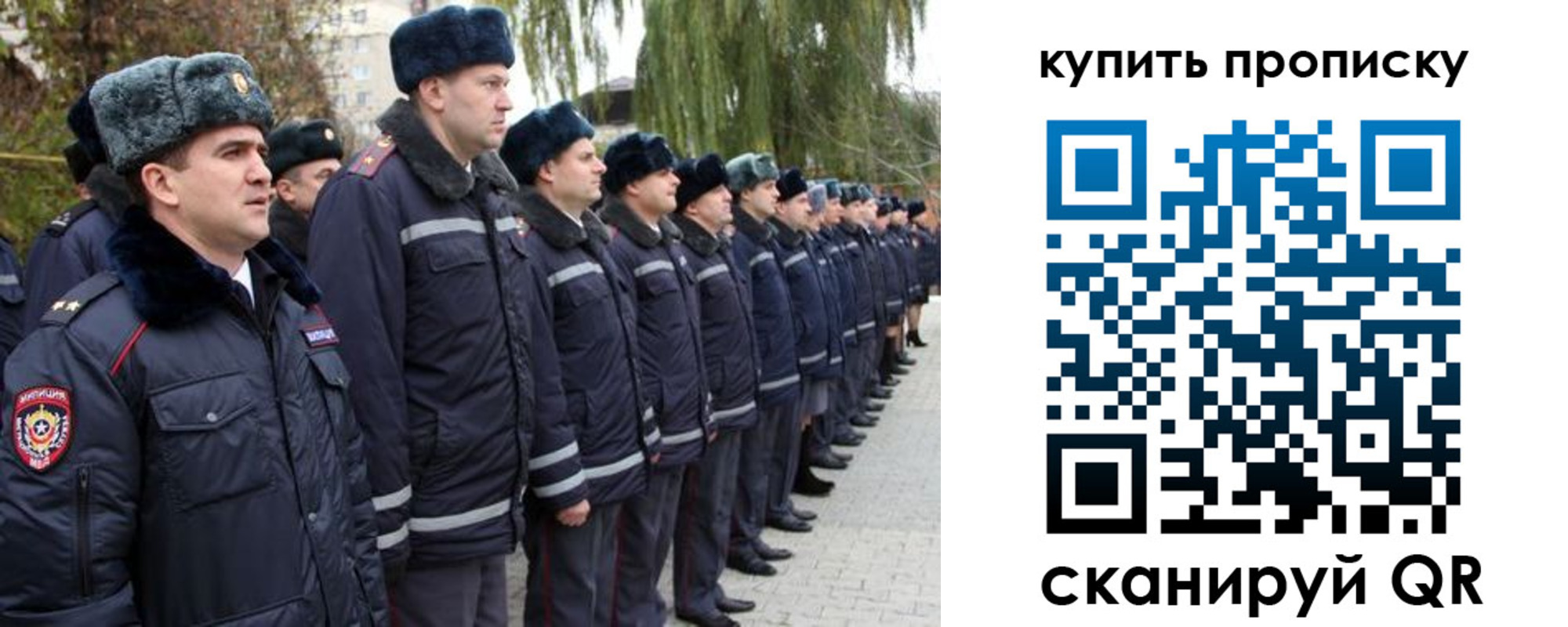 временная регистрация гарантия в Анапе