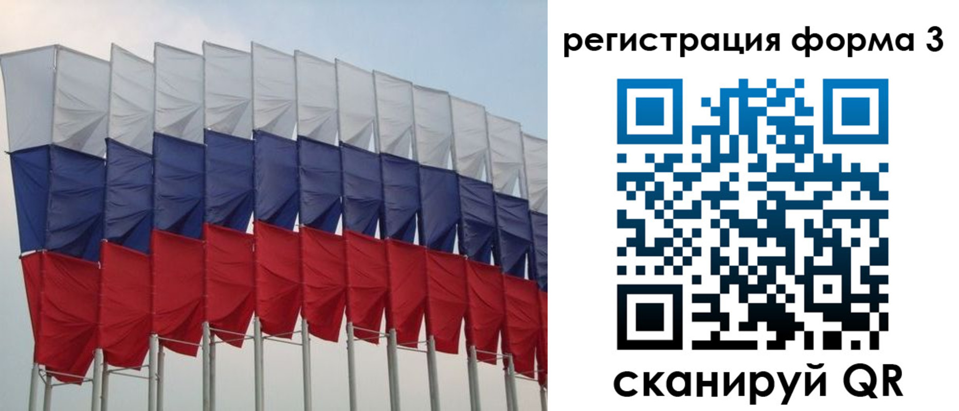 временная регистрация 2025 в Анапе